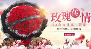 山东滨州惠民县辛店镇洼里张村鲜花速递